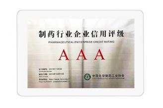 制藥行業企業信用評級